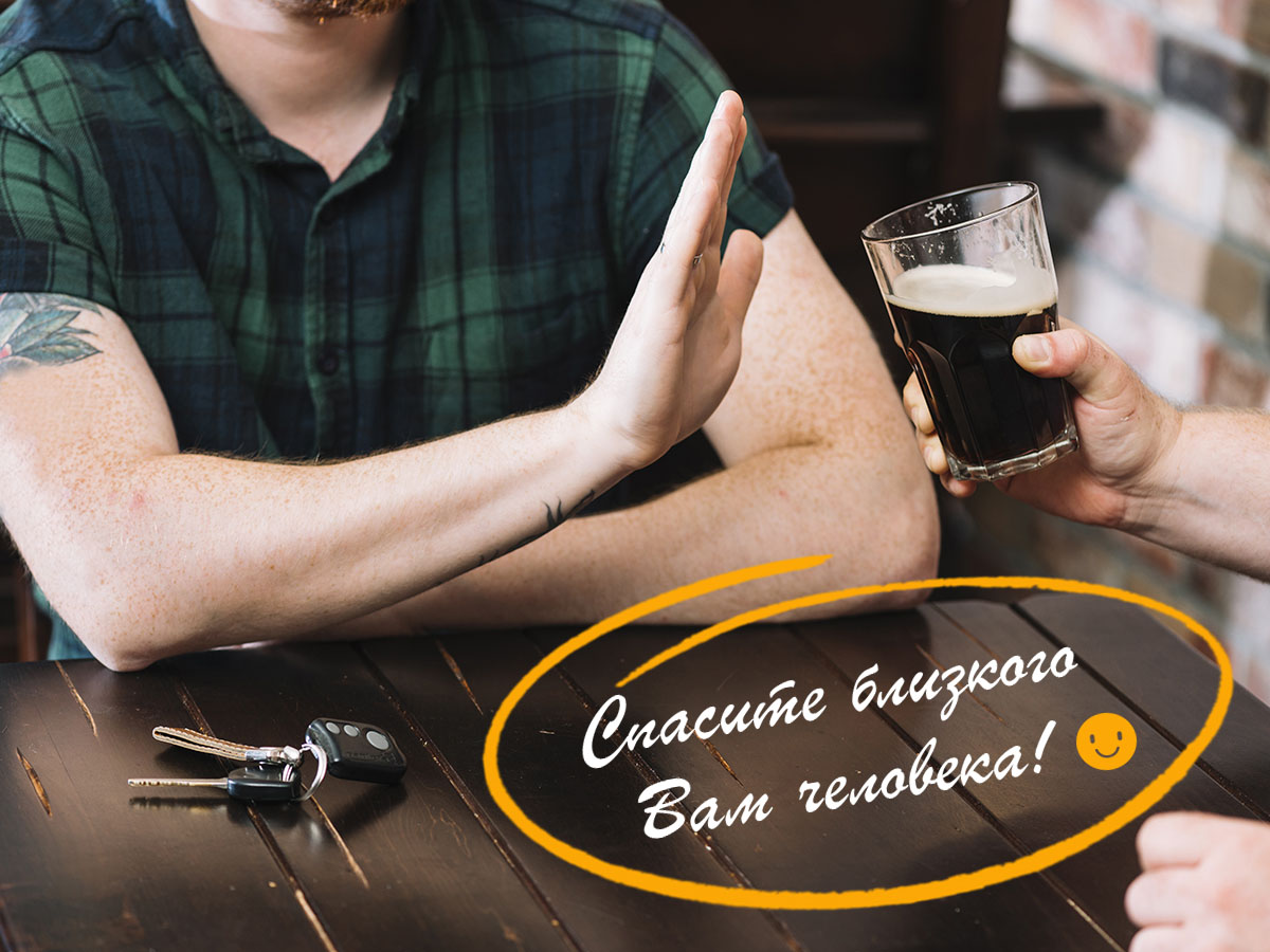 Исцеление - вывод из запоя в Томске 